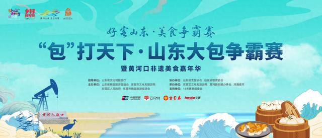 南来啦, 服务点位全 南来啦, 服务点位全