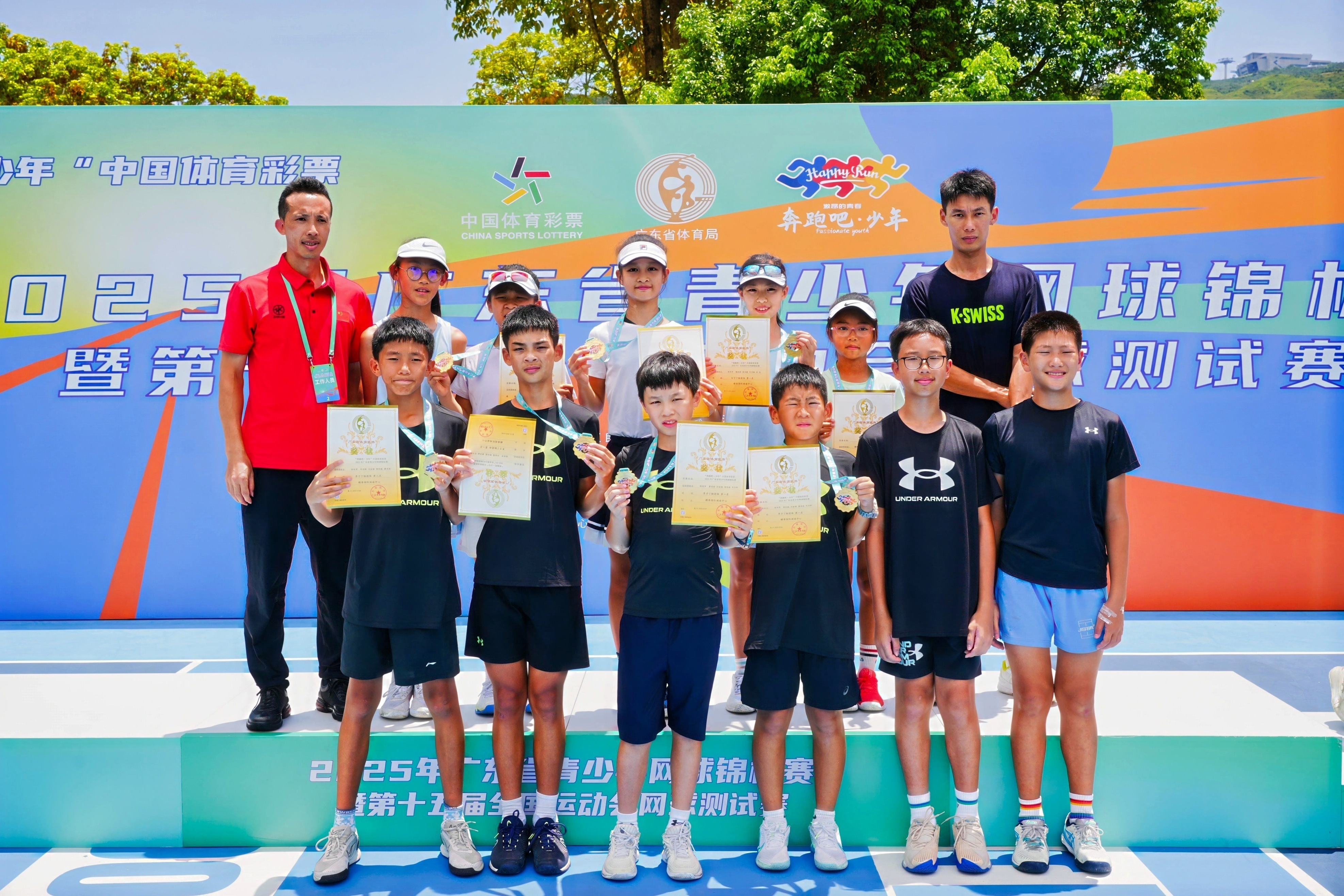 赛决赛同步, 五届全国运