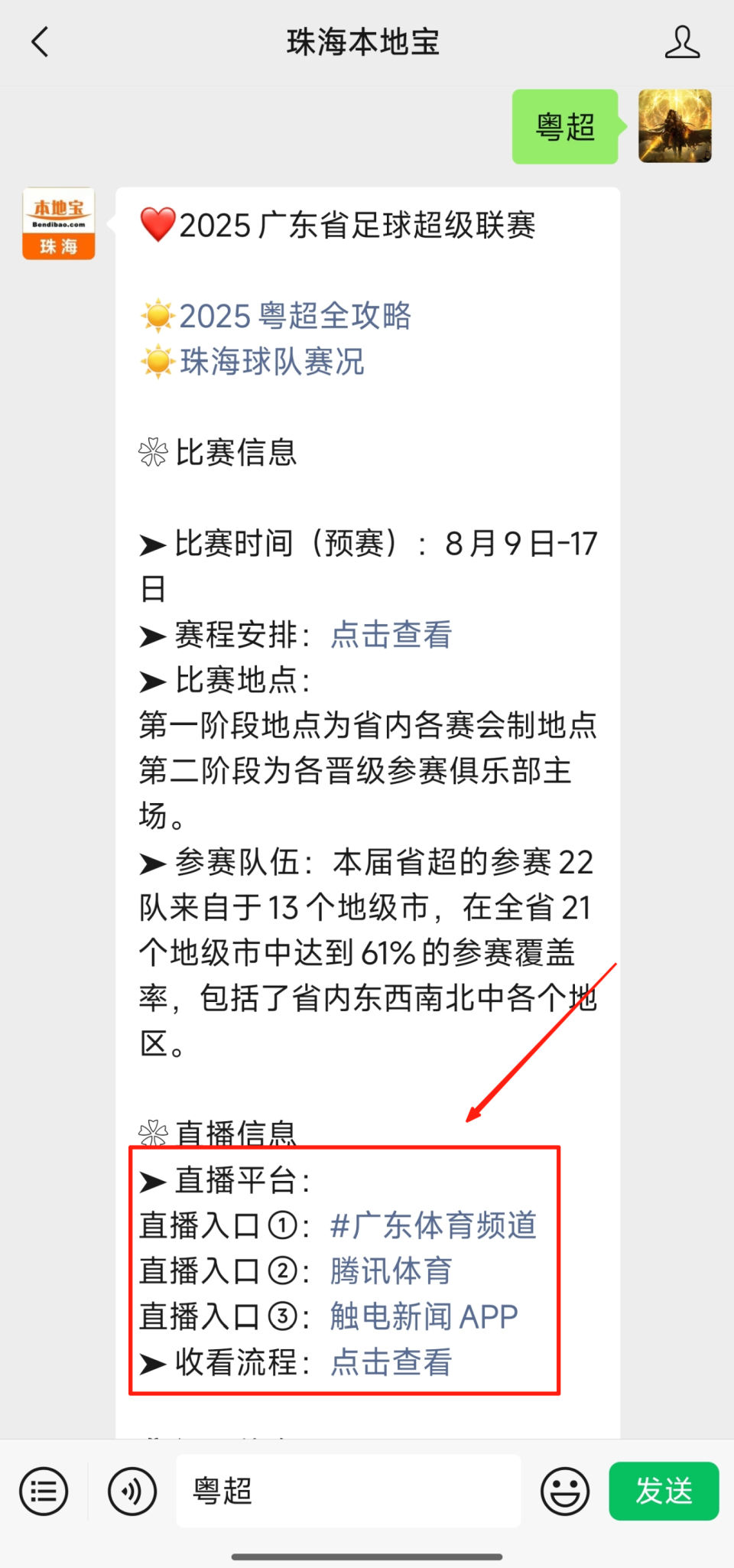 赛而定, JxlkK, ine