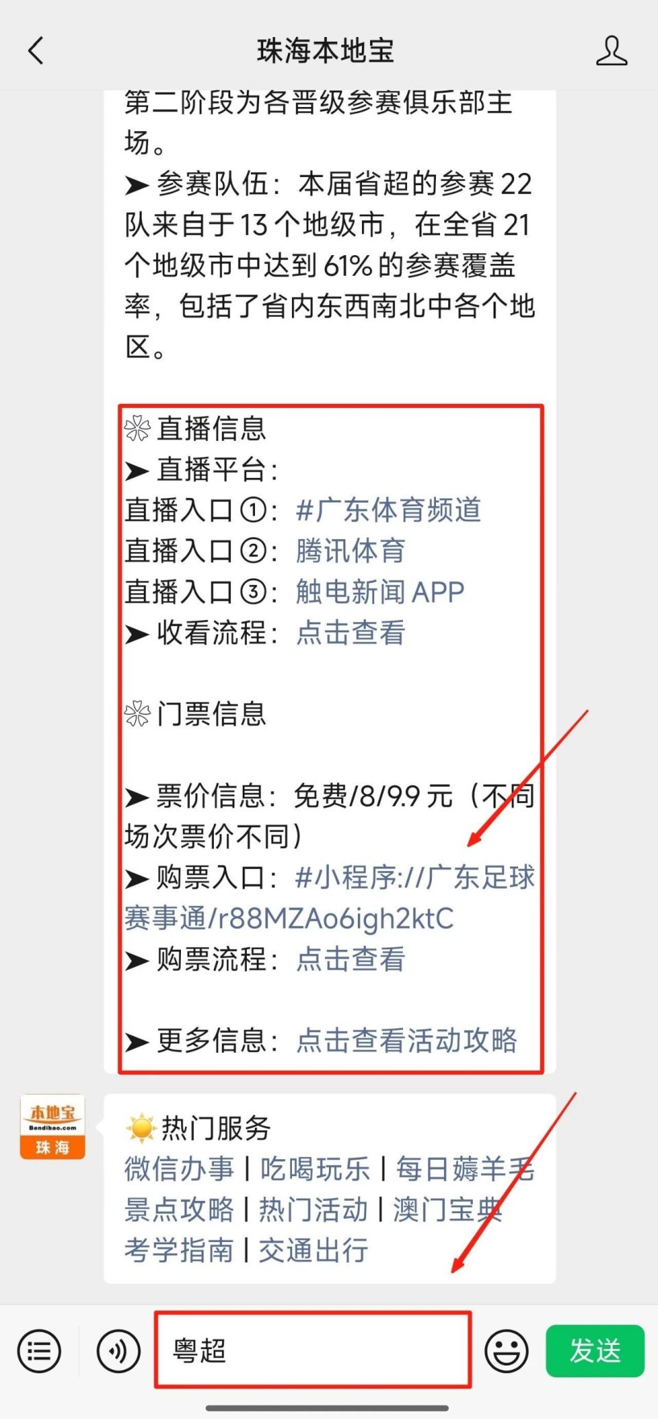 公布, Lacso, ratio