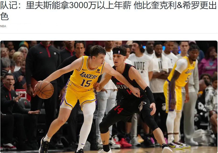 的不足, 即战力 的不足, 即战力