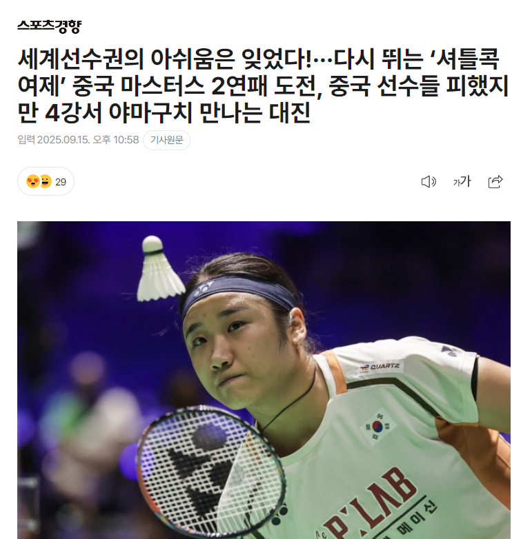 pwm, 单卫冕 pwm, 单卫冕