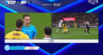 脚在地上, 定在地上, VAR助理