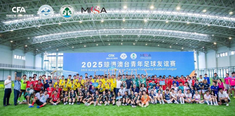 wAA, 球友谊赛的